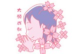 イラスト「人物　女性　かわいい　合格祈願」ロクヤ